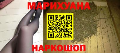 спайс Абакан