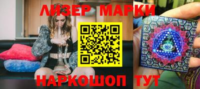 MESCALINE Азнакаево