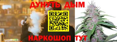 спайс Абакан