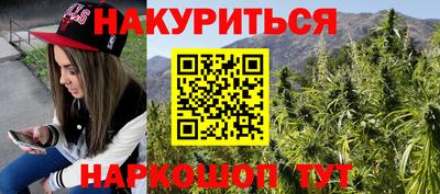 МДМА Абакан