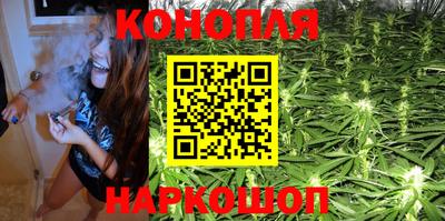 каннабис Абинск