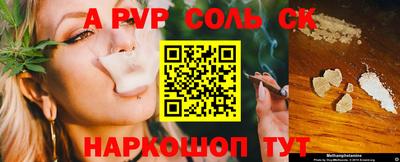 COCAINE Азнакаево