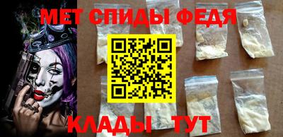 МДМА Абакан