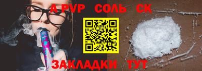 МДМА Абакан