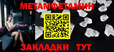 спайс Абакан