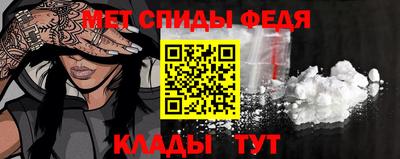 МДМА Абакан