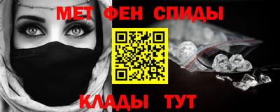 МДМА Абакан