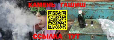 каннабис Абинск
