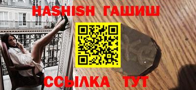 спайс Абакан