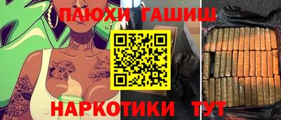 гидропоника Абинск