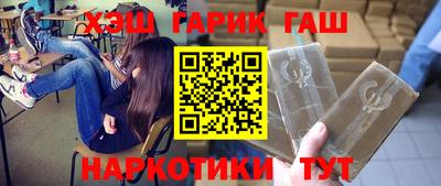 каннабис Абинск
