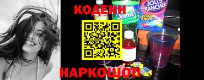 MESCALINE Азнакаево