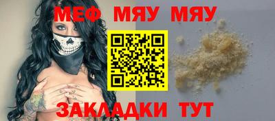 MESCALINE Азнакаево