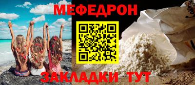 COCAINE Азнакаево