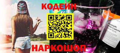 МДМА Абакан