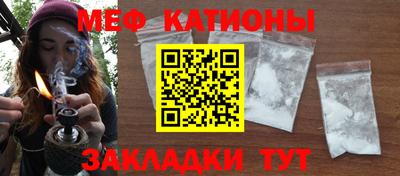 МДМА Абакан