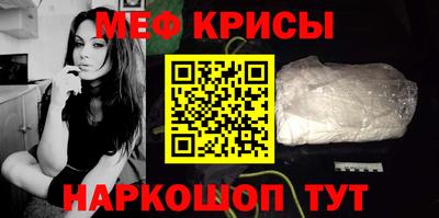 MESCALINE Азнакаево