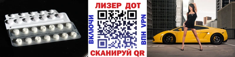 LSD-25 экстази ecstasy  закладка  Алушта 