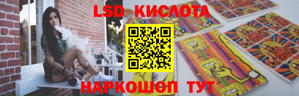 Алушта  Лсд 25 экстази  Вход с VPN  ЛСД экстази ecstasy 