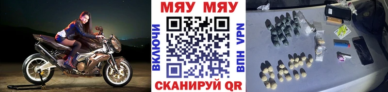 закладки Алушта Мефедрон мука