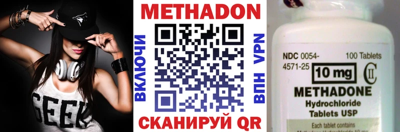 это телеграм  Алушта  Метадон мёд  цены  