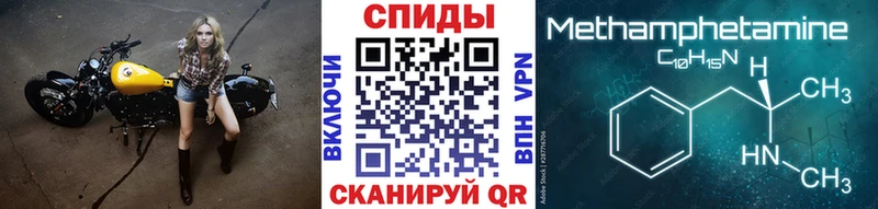 цена   Алушта  Метамфетамин витя 