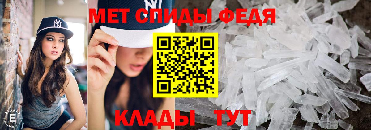 Метамфетамин витя Алушта