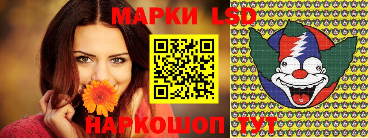 Алушта  Марки N-bome 1,5мг  Марки 25I-NBOMe  Вход с VPN 