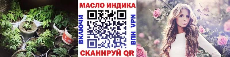 дарнет шоп  Алушта  ТГК THC oil 