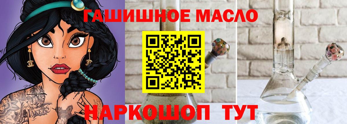 LSD-25  Алушта  КОКАИН  Alpha-PVP СОЛЬ кристаллы  ЭКСТАЗИ  Меф МЯУ МЯУ кристаллы  Марихуана  Меф МЯУ МЯУ кристаллы  НБОМе  ГАШИШ 