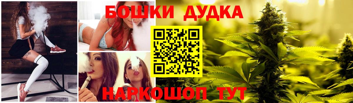 Конопля Bruce Banner Алушта